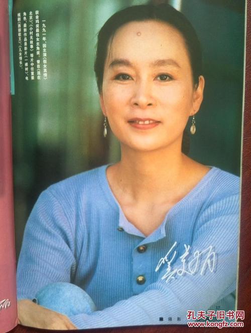 高仿一级国家裁判员证书
